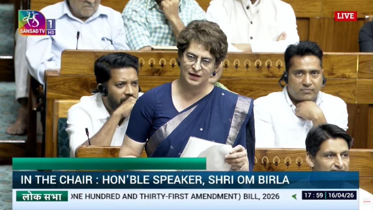 Priyanka Gandhi warns constitutional amendment could “end democracy” in India