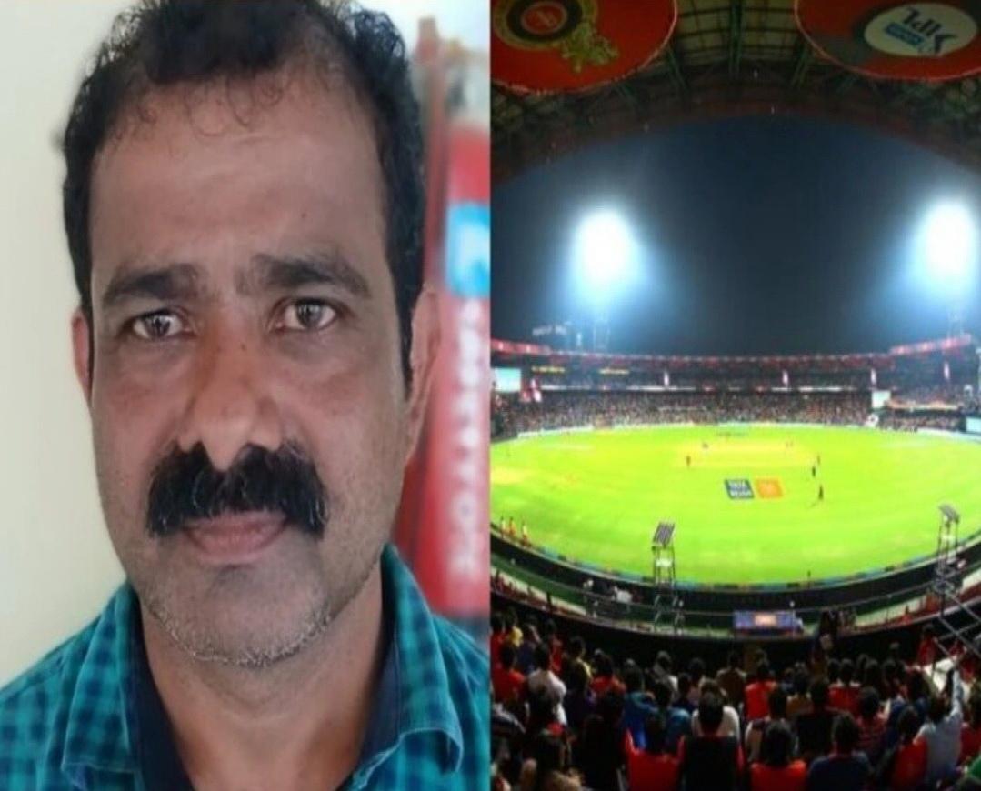 Bengaluru police arrest man for illegal IPL ticket sales