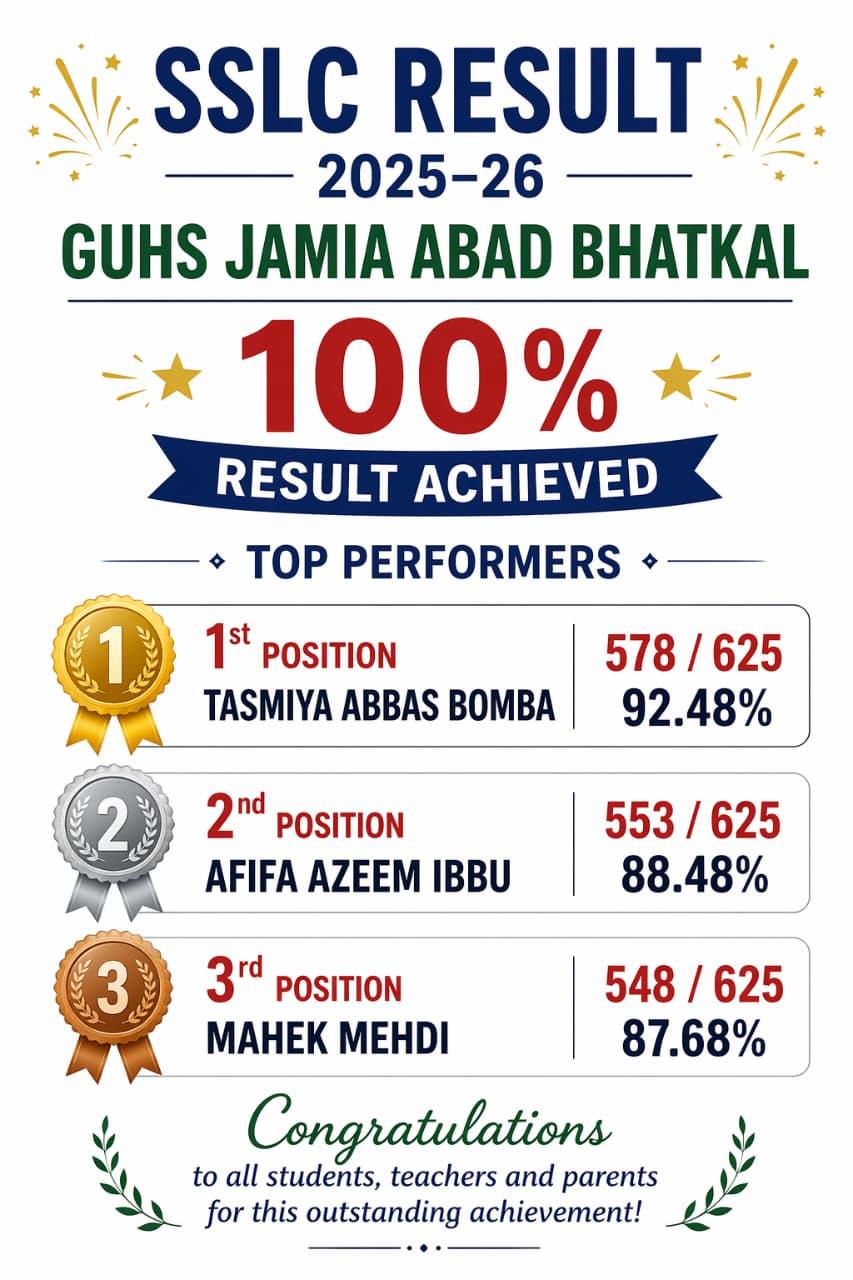 jamiajali