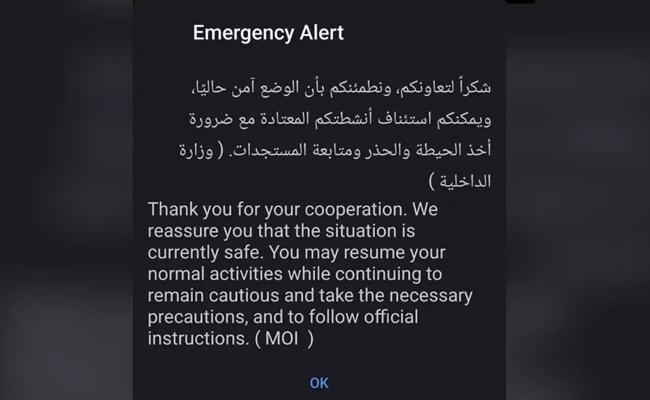 UAE issues fresh emergency advisory, says situation remains safe
