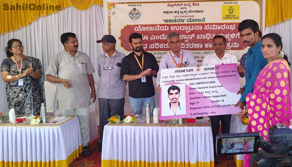 bhatkal-endosulfan-student-aid-1