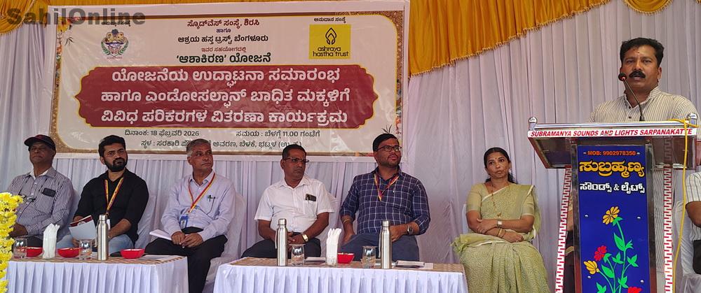 bhatkal-endosulfan-student-aid-13