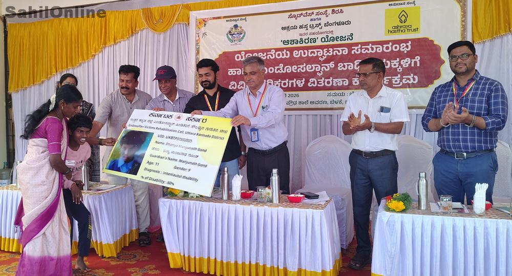 bhatkal-endosulfan-student-aid-2