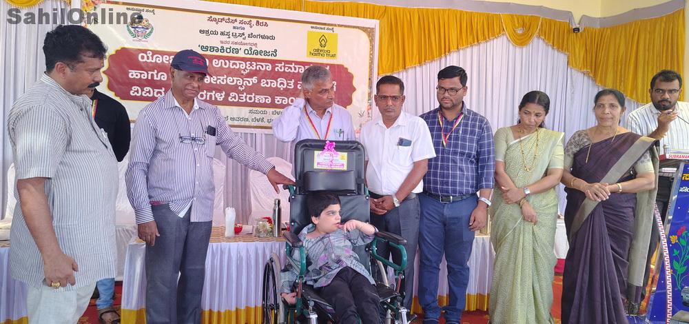 bhatkal-endosulfan-student-aid-8