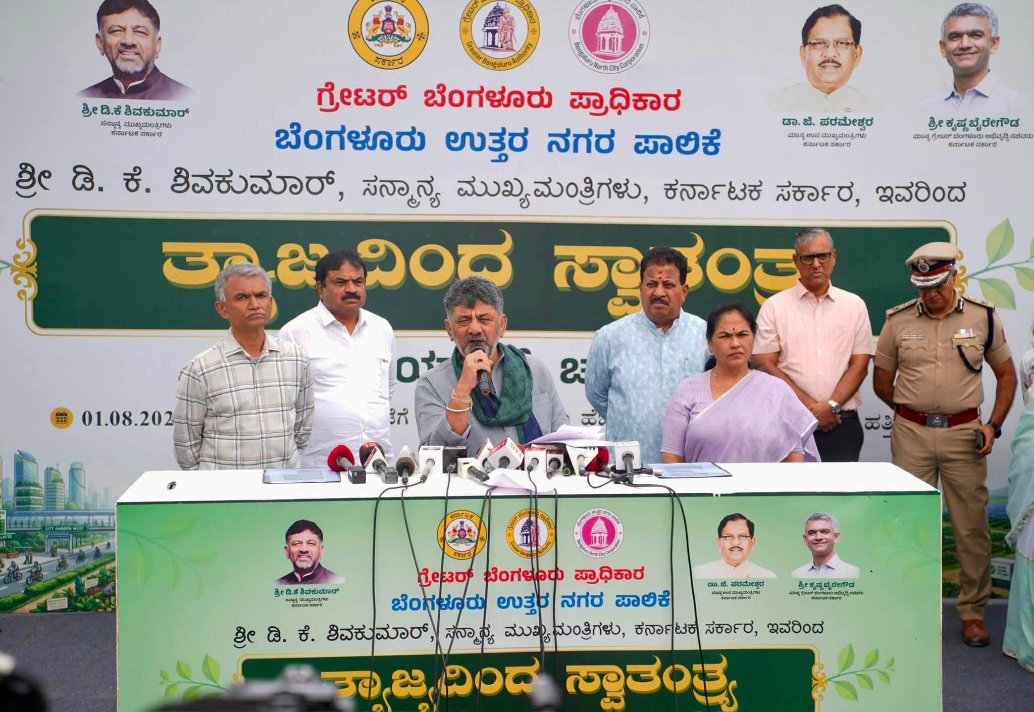 Karnataka govt to reclaim plots left vacant for five years: CM