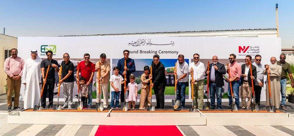 Electric Way expands Dubai footprint with new 125,000 sq ft distribution centre