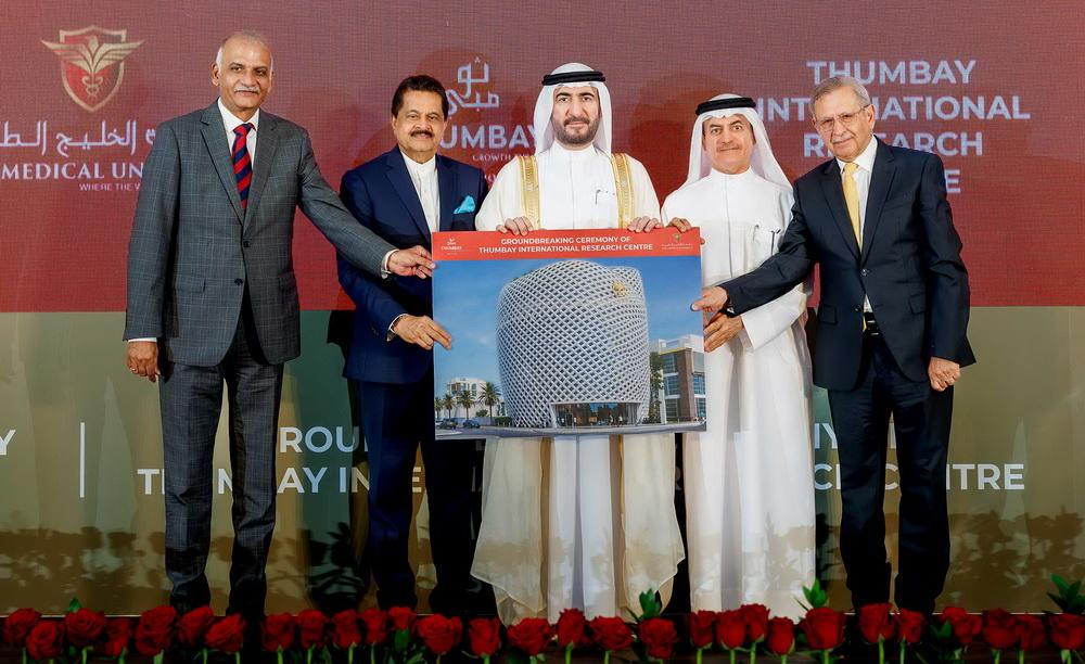 Thumbay breaks ground on landmark research centre to advance the future of medicine