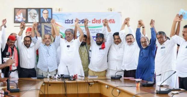 INDIA bloc announces November 5 protest in Bengaluru against SIR