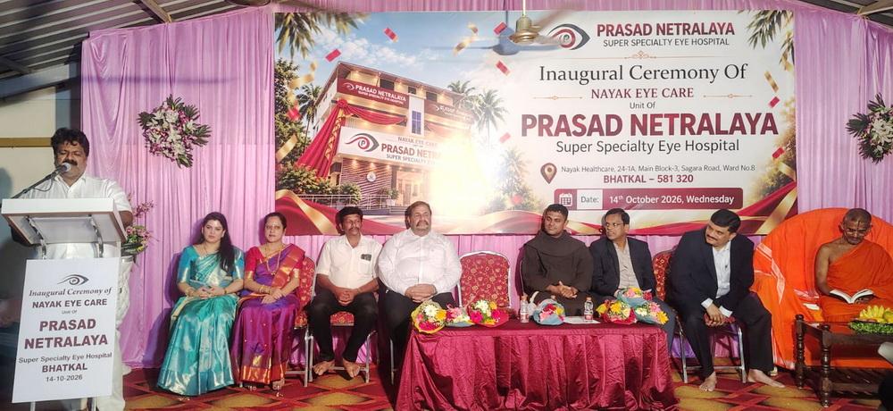 Prasad Netralaya opens new eye care unit in Bhatkal