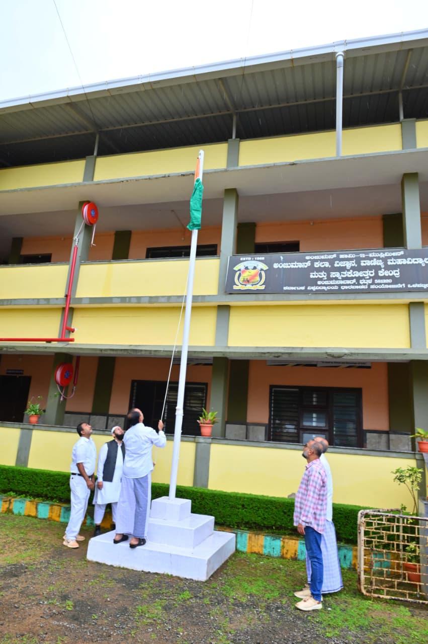 bhatkal-independence-day-anjuman-degree-college-6.jpg