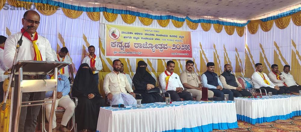 Karnataka Rajyotsava in Bhatkal-14