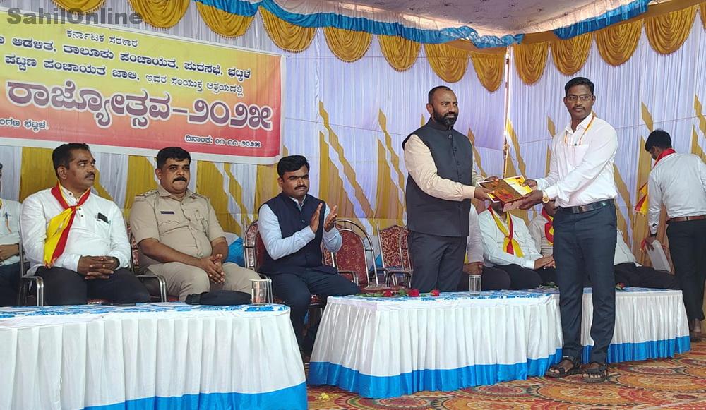 Karnataka Rajyotsava in Bhatkal-15