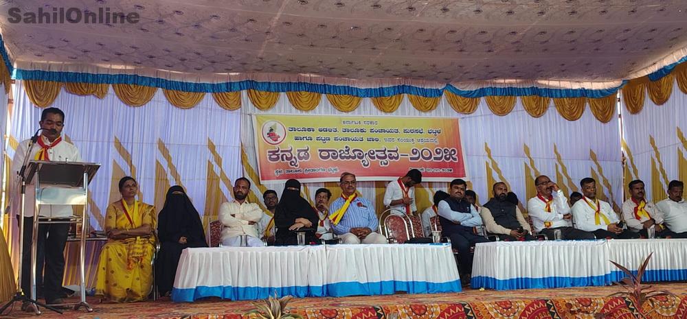 Karnataka Rajyotsava in Bhatkal-5
