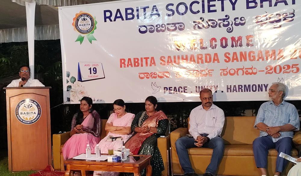 rabita-sauharda-4.jpg