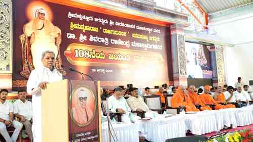 Society will suffer from inertia sans scientific, rational education: Karnataka CM
