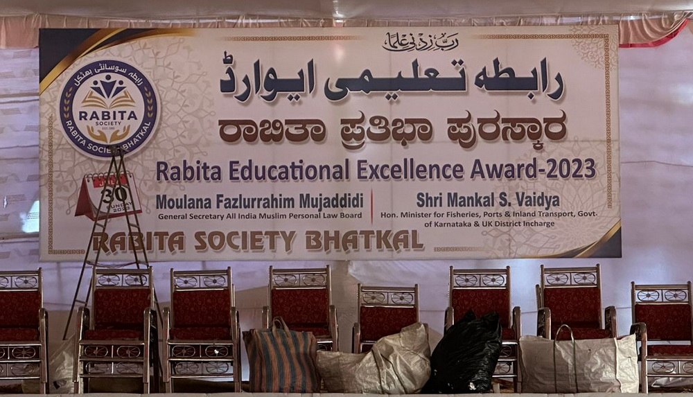 Rabita educational award ceremony for talented students to be held in Bhatkal on Sunday; preparations in full swing