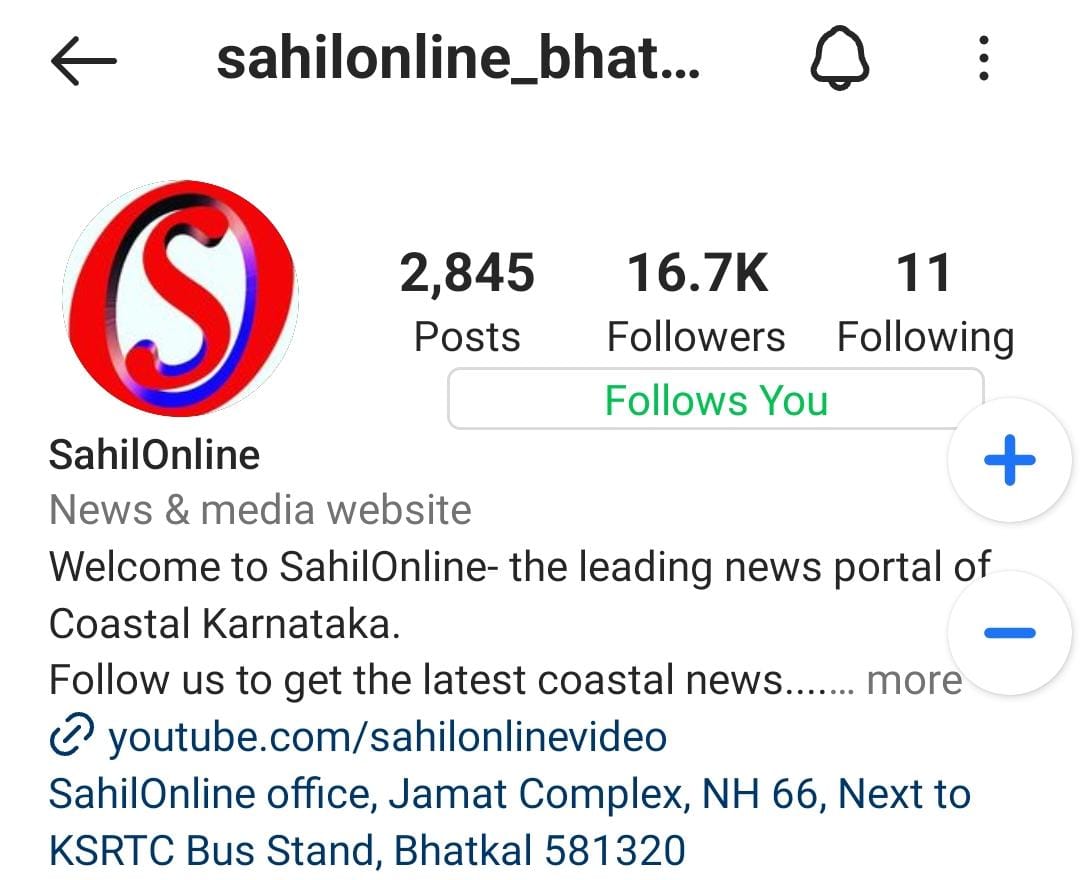 SahilOnline Faces Cyber Attacks: Instagram Account Hacked Following YouTube Channel, Main Computer Also Breached