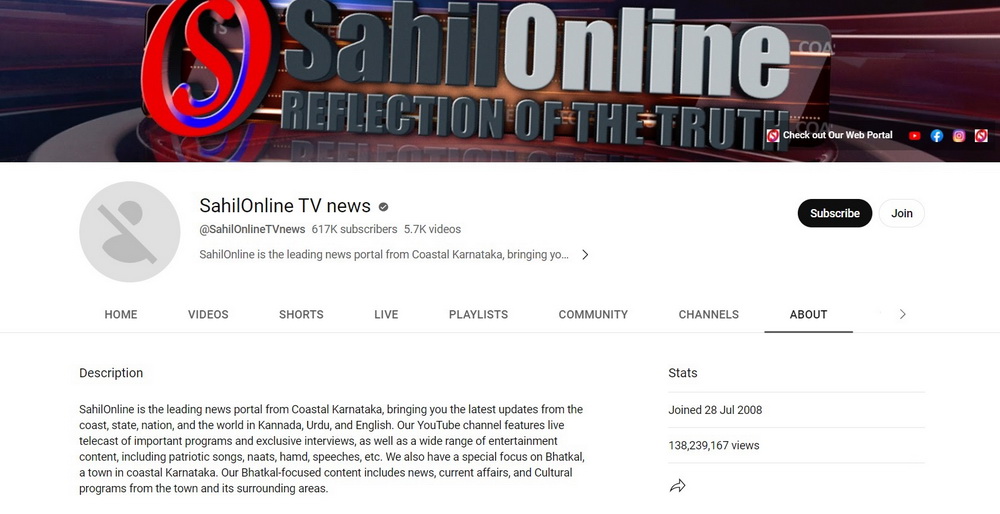Sahil Online's YouTube Channel Hacked: Efforts Underway to Regain Control