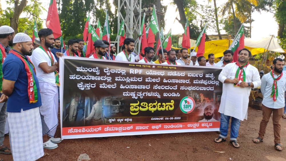 SDPI demonstration in Bhatkal; demonstrators declare country is burning due to hatred spread by Sangh Parivar