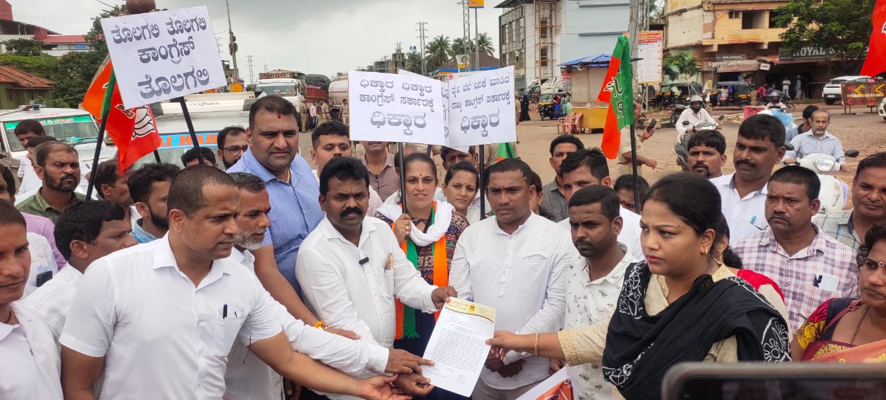 BJP protests against fuel price hike by Karnataka Congress Government