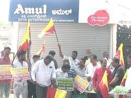 Bengaluru: Karnataka Rakshana Vedike workers protesting over Amul’s entry into state detained