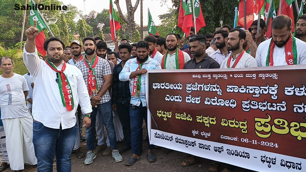 SDPI protests in Bhatkal, demands BJP leader Krishna Naik’s arrest for hate speech