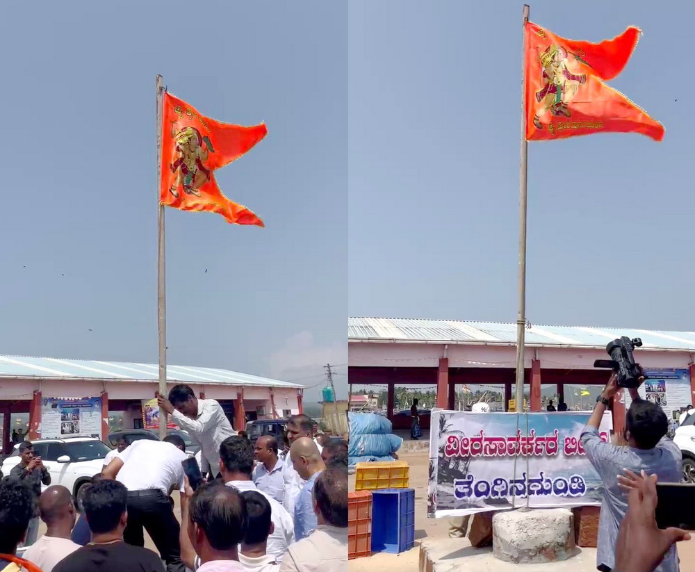 Bhatkal: Attempt to stoke communal tension as Hegde hoists saffron flag and hangs Veer Savarkar board at Tengangundi port