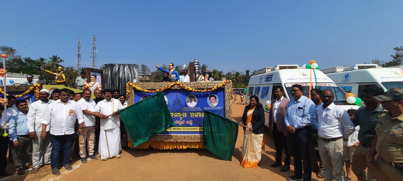 Constitution Awareness Jatha Launched in Karwar