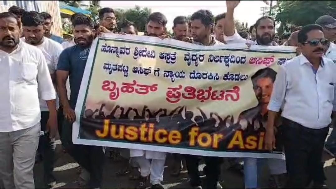 Protesters Demand Justice and Accountability Following Tragic Hospital Death in Honnavar