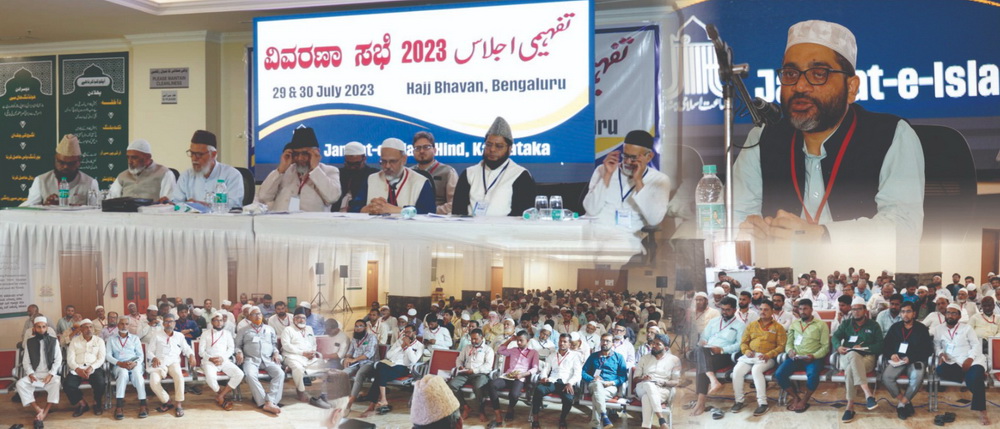 Jamaat-e-Islami Hind Hosts Leaders' Convention at Bangalore Hajj Bhawan