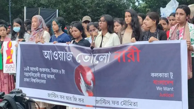 Bangladesh's Dhaka University students protest in solidarity with demonstrations over Kolkata doctor murder-rape