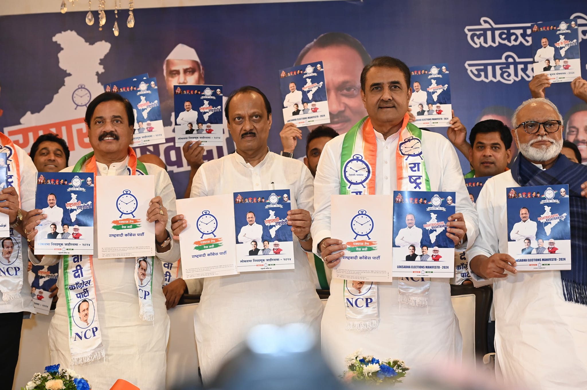 Lok Sabha Polls 2024: Caste Census, MSP To Farmers Among NCP's Top Poll Promises