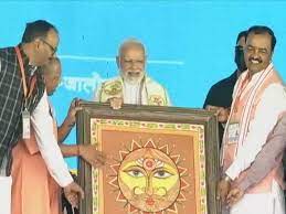 "Sanskrit Is Language Of Progress And Identity": PM Modi In Chitrakoot