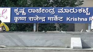 Karnataka Cabinet Okays Ordinance Making 60% Kannada Mandatory On Signboards