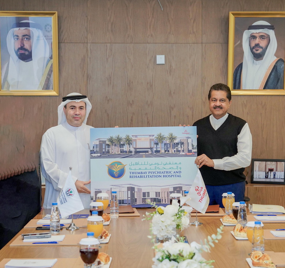 Thumbay Group to set up First Private Psychiatric and Rehabilitation Hospital in Sharjah Healthcare City