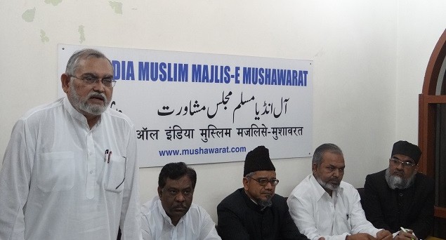 Sentences against Maulana Kaleem, Dr Umar Gautam and others are unconstitutional: Mushawarat