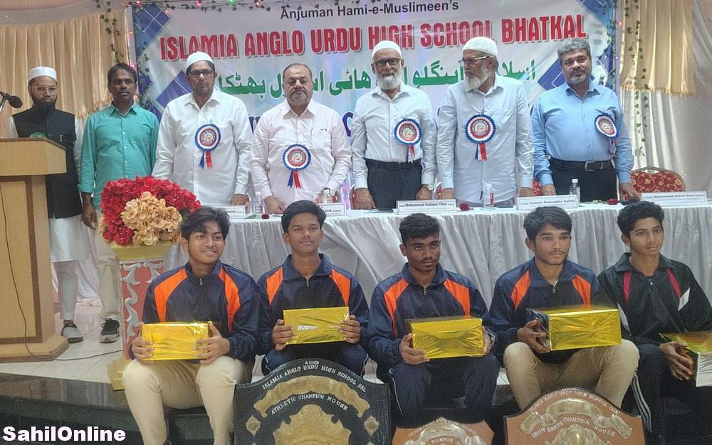 anjuman-iauhs-gathering