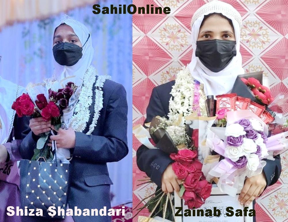 Bhatkal: Anjuman Girls’ Eng Medium HS Announces Dukhtar-e-Anjuman Award for Zainab Safa, Shiza Shabandri
