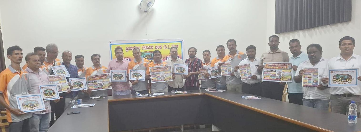 Bhatkal Utsava 2025 to celebrate Unity in Diversity from December 25 to 28