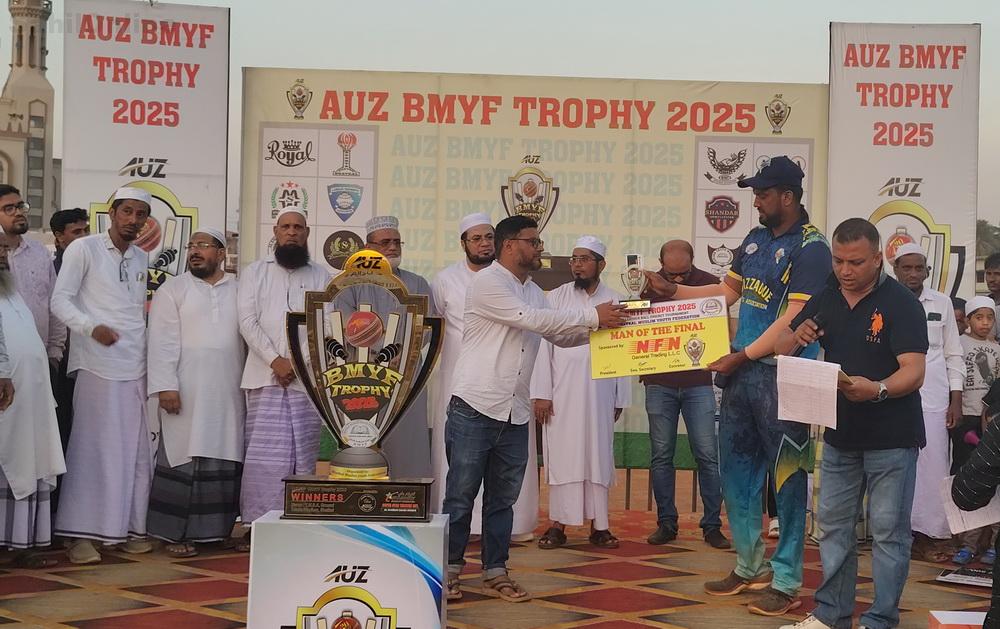 AUZ_BMYF_Trophy_25_Final_11