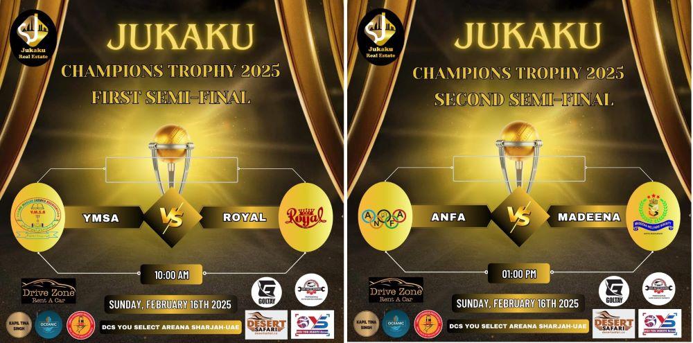 Dubai: Jukaku champion trophy final to be played on Sunday; Exciting rewards announced for cricket fans