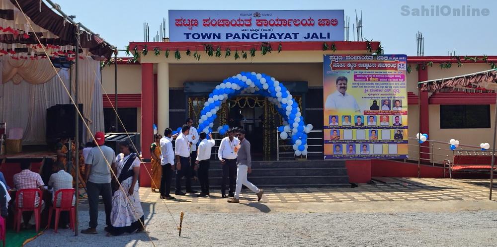 Jali_Panchayat_Inauguration_1