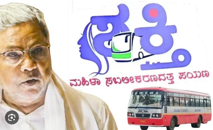 Celebration of 'Shakti Yojana' anniversary to be held at Karwar bus stand on July 14