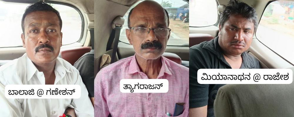 Three arrested for cheating hundreds of customers in Bhatkal