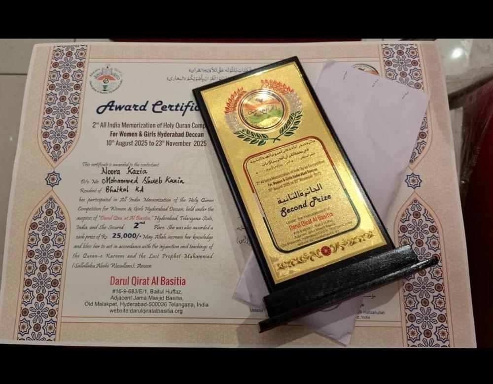 hifz-award-noora-kazia