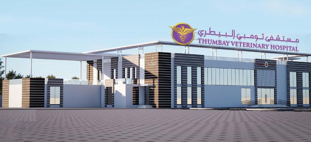 thumbay-veterniary-hospital