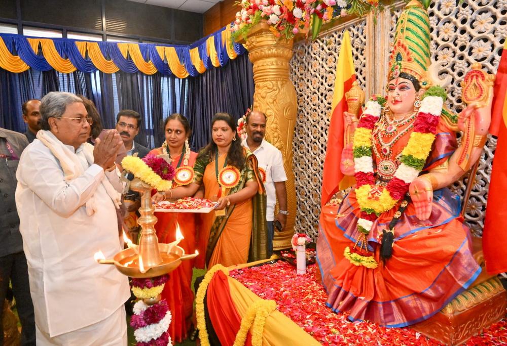 Karnataka Committed to Promoting Kannada Language and Culture Globally: CM Siddaramaiah