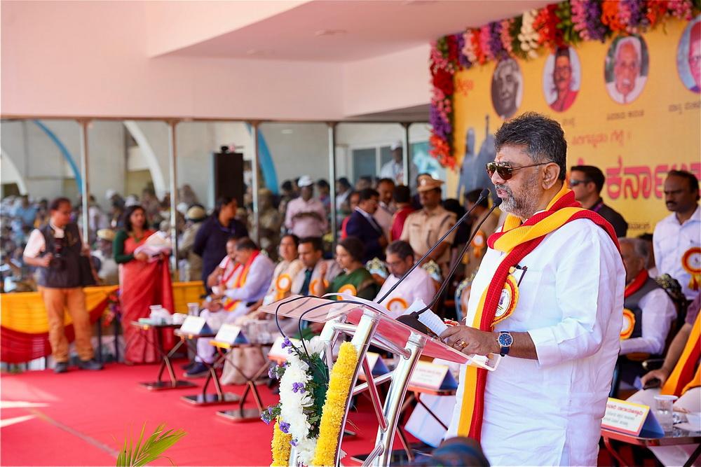 karnataka-rajya-utsava-2