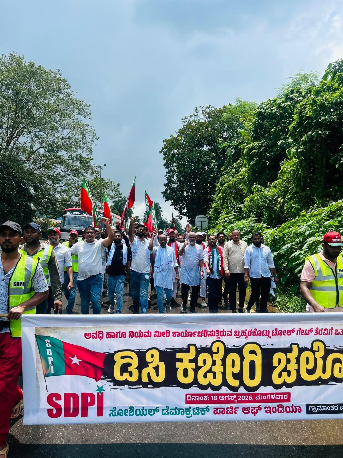 SDPI stages 15-km march to Mangaluru DC office demanding removal of Brahmarakootlu toll gate
