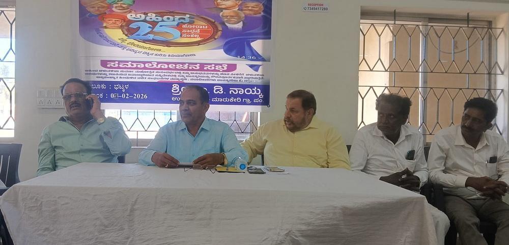 uttara-kannada-empowerment-drive-1